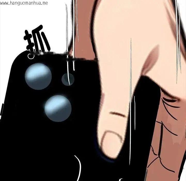 韩国漫画黑道X上班族/我身体里的那个家伙韩漫_黑道X上班族/我身体里的那个家伙-第73话在线免费阅读-韩国漫画-第70张图片