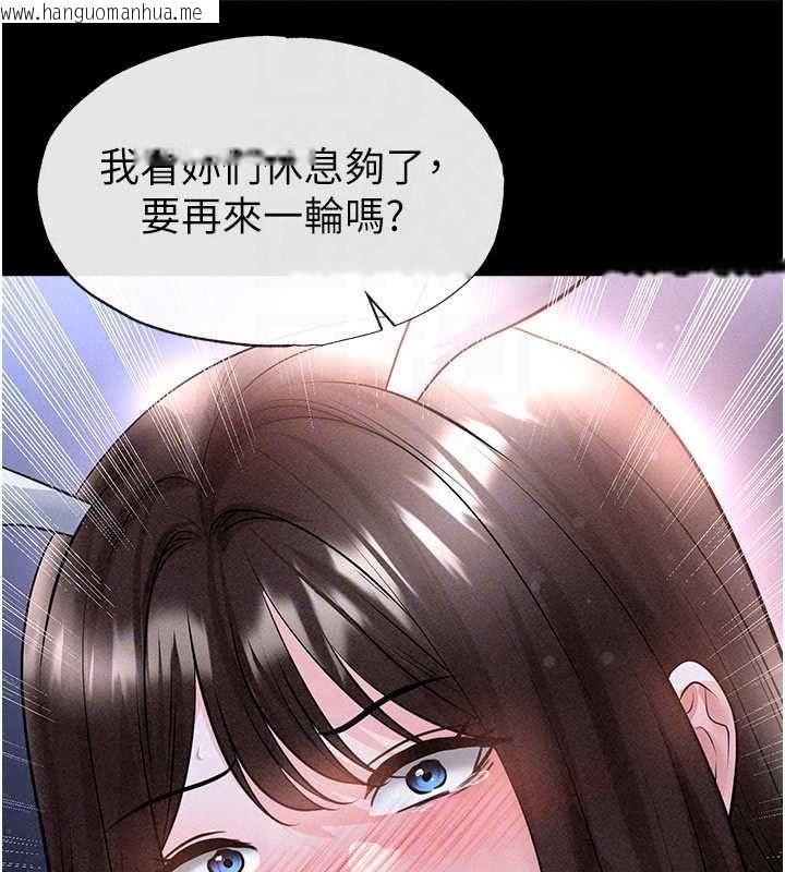 韩国漫画足球型男脱单指南韩漫_足球型男脱单指南-第78话-成为西甲豪门的一员在线免费阅读-韩国漫画-第43张图片