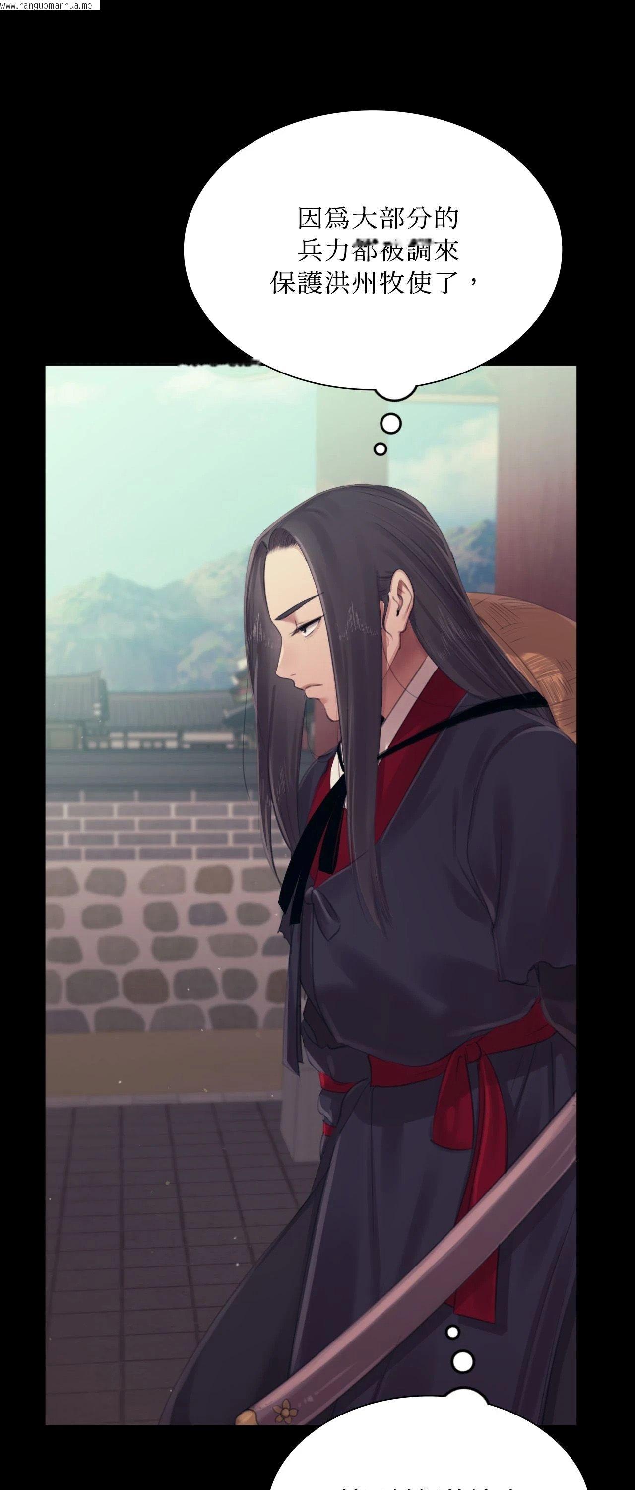 韩国漫画小姐韩漫_小姐-第119话在线免费阅读-韩国漫画-第7张图片