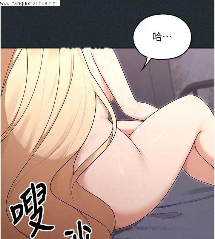 韩国漫画魔法少女露美娜韩漫_魔法少女露美娜-第19话-谢谢妳活著让我玩在线免费阅读-韩国漫画-第64张图片