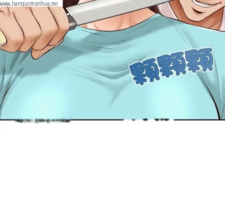 韩国漫画无限轮回的一天韩漫_无限轮回的一天-第23话在线免费阅读-韩国漫画-第131张图片