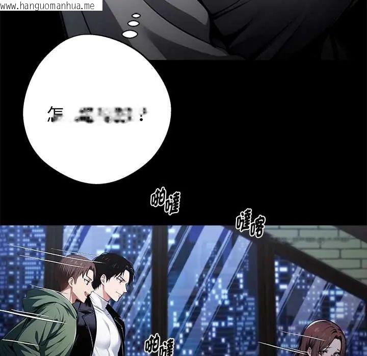 韩国漫画黑道X上班族/我身体里的那个家伙韩漫_黑道X上班族/我身体里的那个家伙-第72话在线免费阅读-韩国漫画-第111张图片