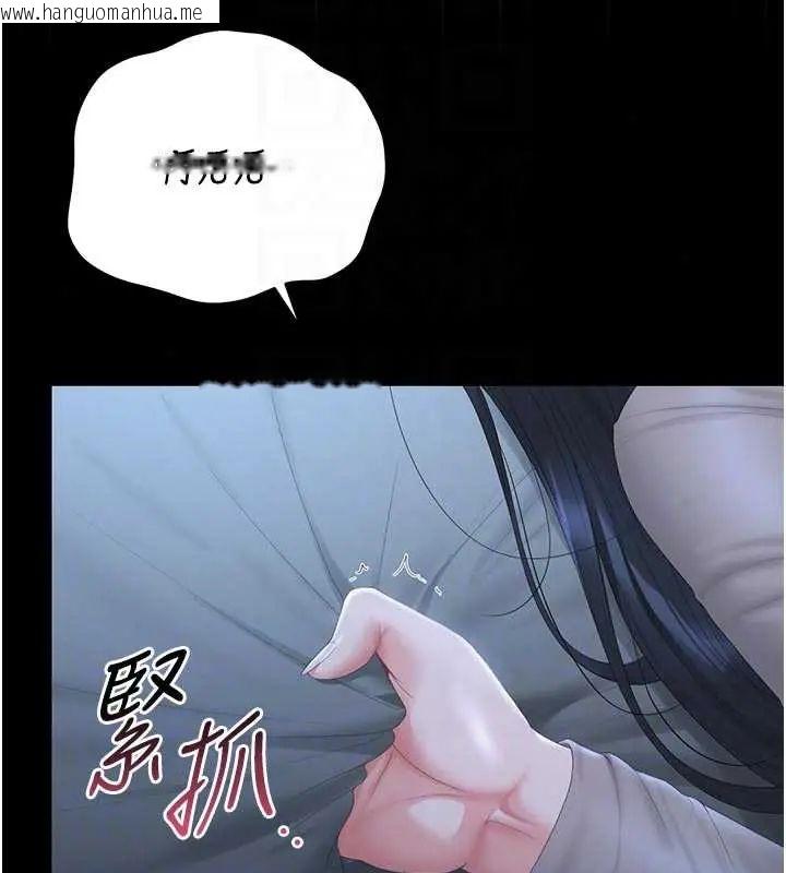 韩国漫画猎艳管理员韩漫_猎艳管理员-第54话-这是为妳打造的空间在线免费阅读-韩国漫画-第28张图片