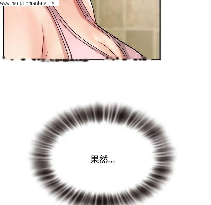 韩国漫画小吃摊的火辣老板娘韩漫_小吃摊的火辣老板娘-第17话在线免费阅读-韩国漫画-第134张图片