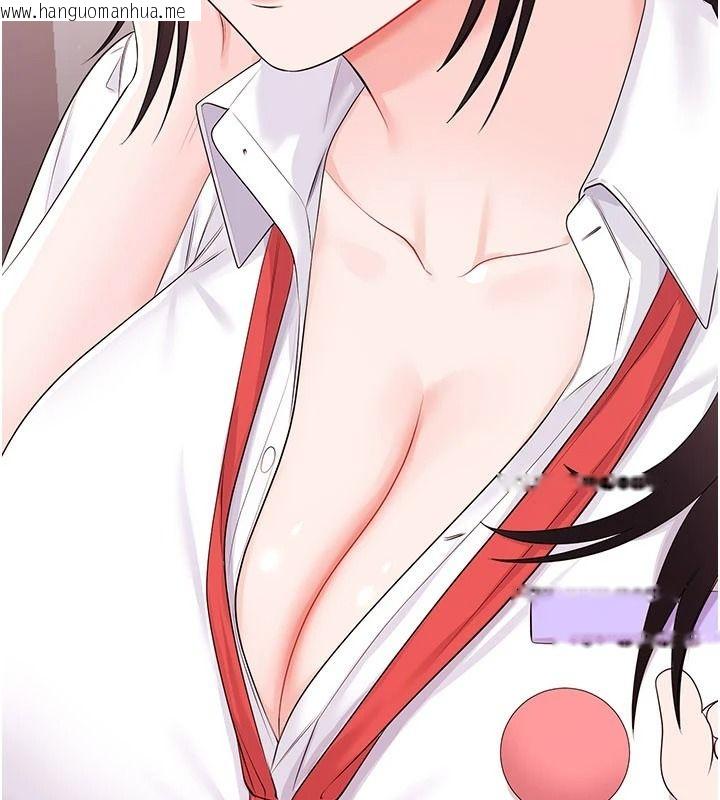 韩国漫画恋爱作弊百科韩漫_恋爱作弊百科-第10话-听话才喂妳吃精液在线免费阅读-韩国漫画-第8张图片