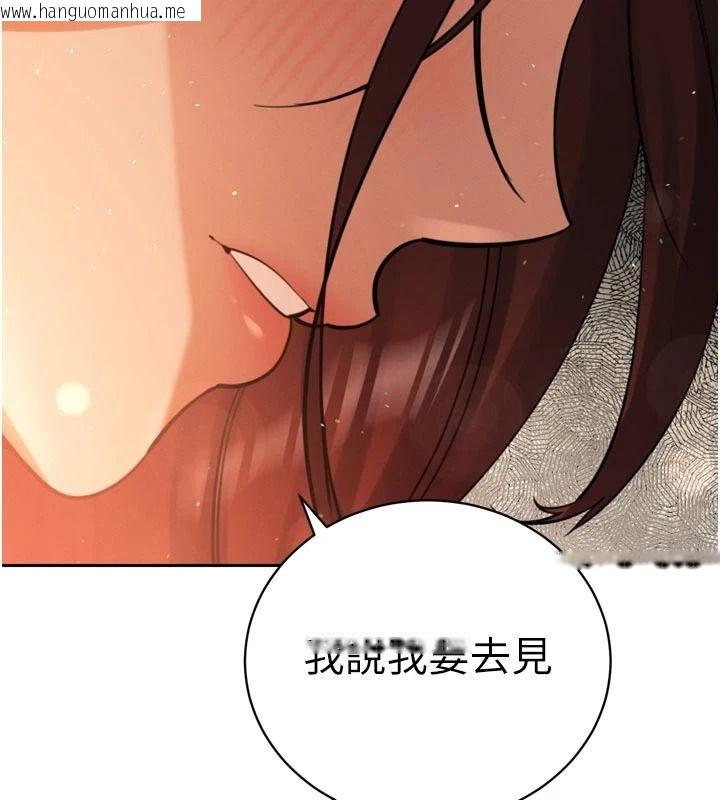 韩国漫画暴君会长的娇媳们韩漫_暴君会长的娇媳们-第53话-老婆被别人上的影片在线免费阅读-韩国漫画-第22张图片