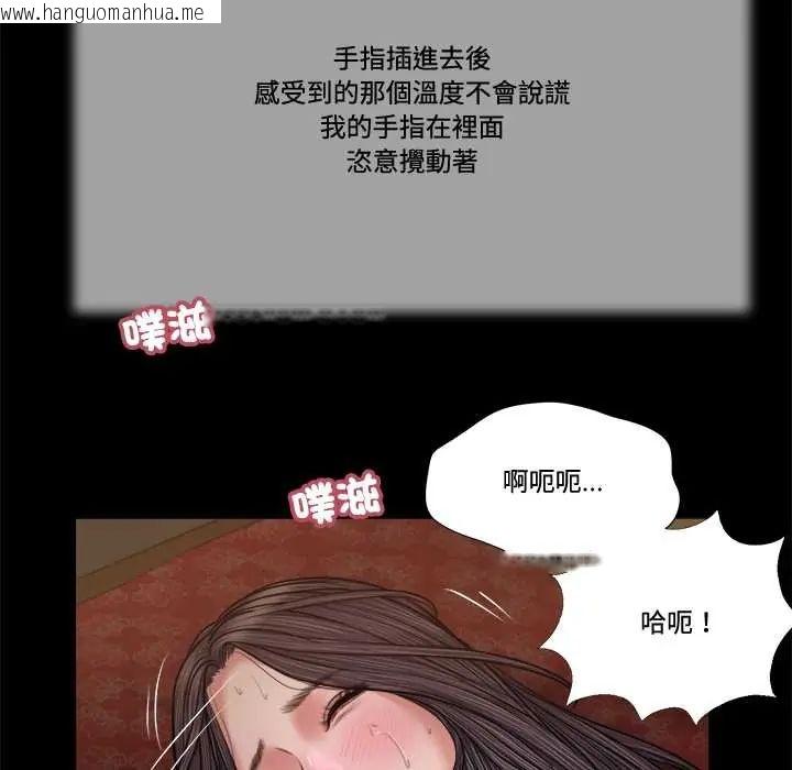 韩国漫画我的初体验韩漫_我的初体验-第23话在线免费阅读-韩国漫画-第100张图片