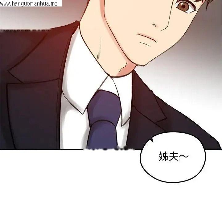 韩国漫画老婆卷款潜逃后韩漫_老婆卷款潜逃后-第73话在线免费阅读-韩国漫画-第68张图片