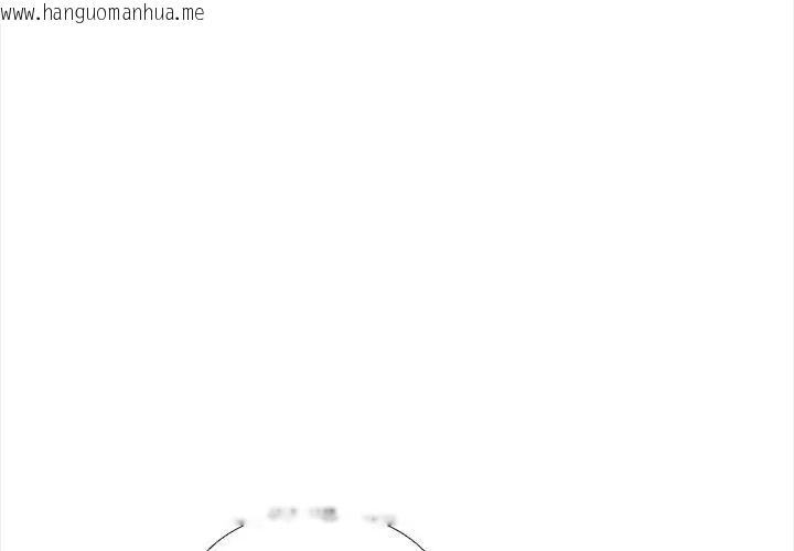 韩国漫画与爸爸的情妇共处一室韩漫_与爸爸的情妇共处一室-第14话在线免费阅读-韩国漫画-第83张图片
