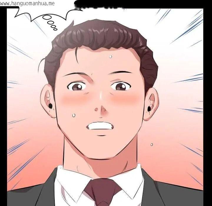 韩国漫画熟男第二春韩漫_熟男第二春-第23话在线免费阅读-韩国漫画-第95张图片