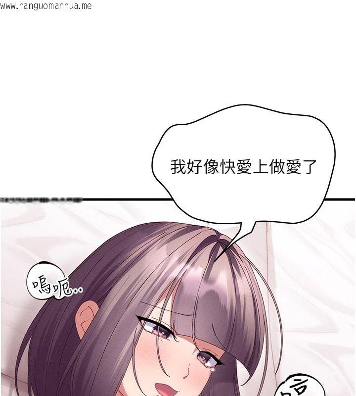 韩国漫画人妻回春馆韩漫_人妻回春馆-第18话-成功为人妻「破处」在线免费阅读-韩国漫画-第51张图片
