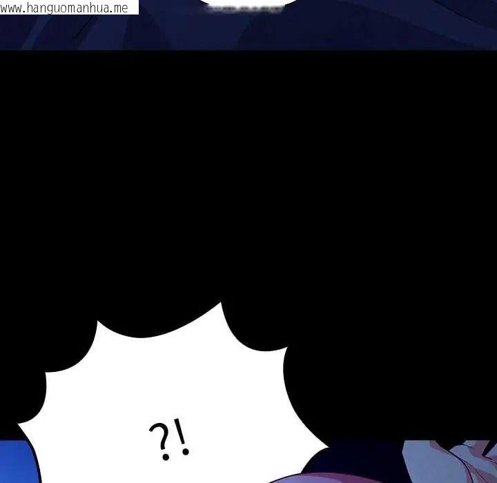 韩国漫画幸福来得太突然/突然成为公寓管理员韩漫_幸福来得太突然/突然成为公寓管理员-第88话在线免费阅读-韩国漫画-第83张图片