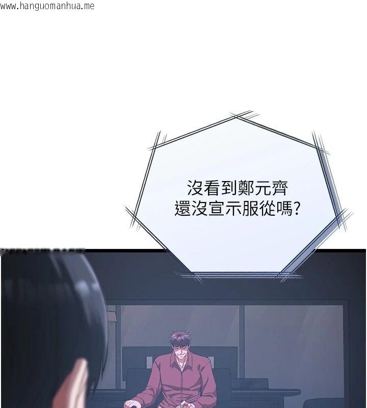 韩国漫画女友不能说的事韩漫_女友不能说的事-第27话-堕落宣言在线免费阅读-韩国漫画-第133张图片