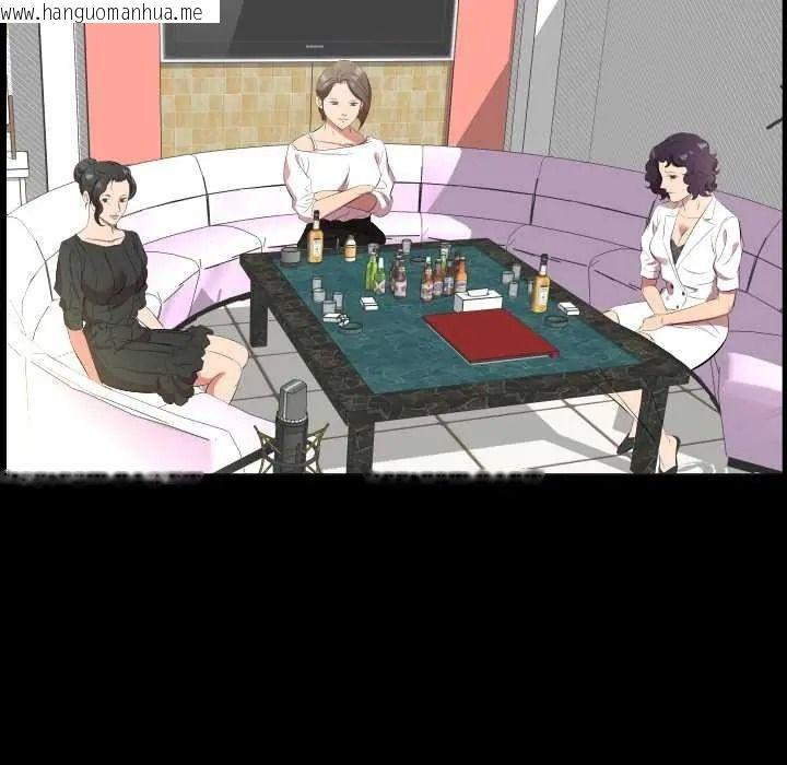 韩国漫画熟男第二春韩漫_熟男第二春-第23话在线免费阅读-韩国漫画-第71张图片