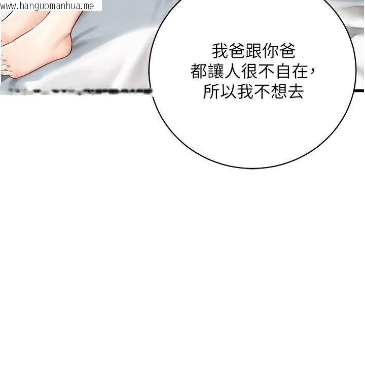 韩国漫画理想型演算法韩漫_理想型演算法-第8话-不怕被妳男友听见?在线免费阅读-韩国漫画-第184张图片