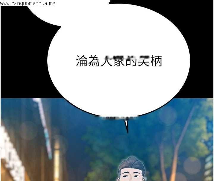 韩国漫画暴君会长的娇媳们韩漫_暴君会长的娇媳们-第51话-让她兴奋一整晚在线免费阅读-韩国漫画-第36张图片