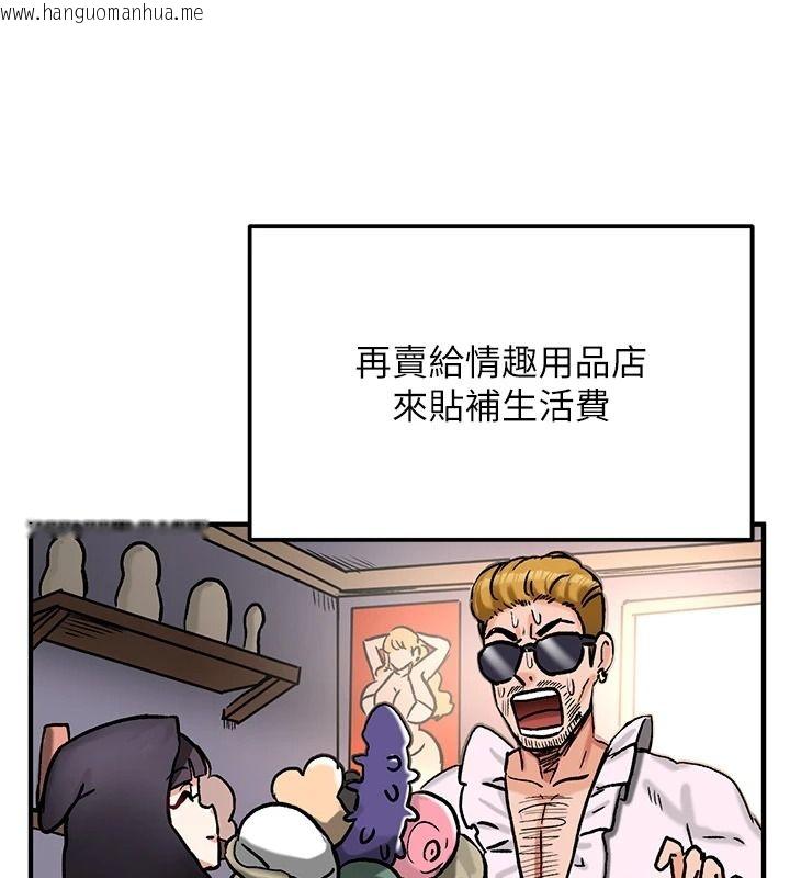 韩国漫画这一世我要开后宫韩漫_这一世我要开后宫-第22话-魅魔情趣用品店在线免费阅读-韩国漫画-第33张图片
