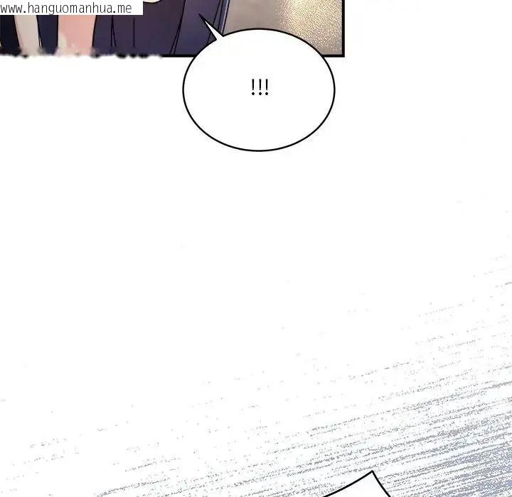 韩国漫画唬烂也没关系韩漫_唬烂也没关系-第1话在线免费阅读-韩国漫画-第178张图片