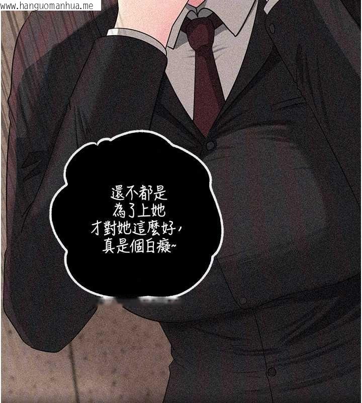 韩国漫画岳母为何那样韩漫_岳母为何那样-第115话-从未有过的感觉在线免费阅读-韩国漫画-第31张图片