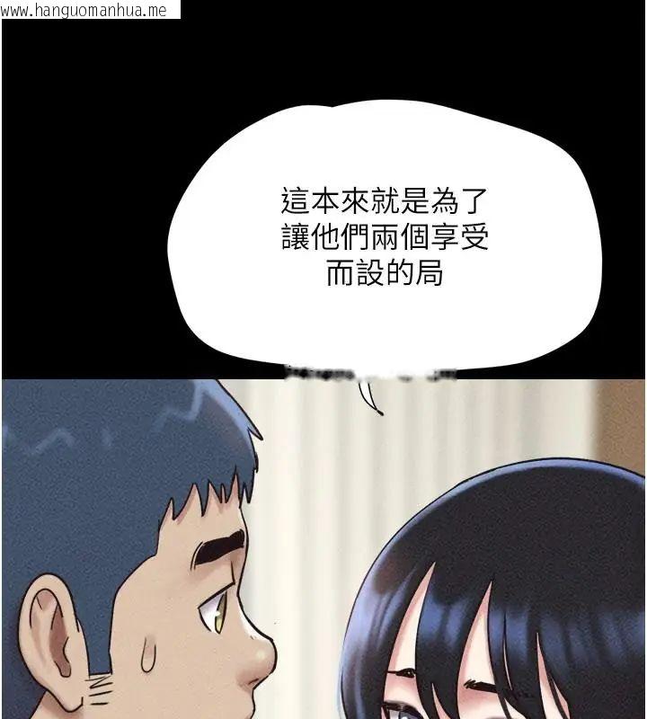 韩国漫画韶恩韩漫_韶恩-第109话-燃起胜负欲的两个男人在线免费阅读-韩国漫画-第83张图片