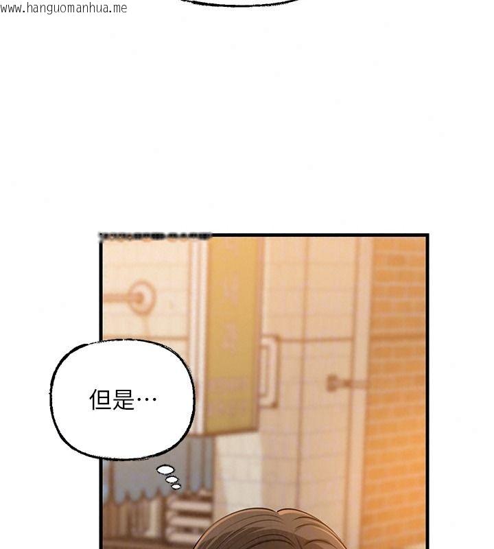 韩国漫画岳母为何那样韩漫_岳母为何那样-第117话-在浴室确认彼此的真心在线免费阅读-韩国漫画-第59张图片