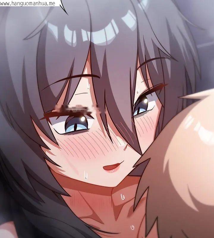 韩国漫画扑克脸姐姐的私讯韩漫_扑克脸姐姐的私讯-第5话在线免费阅读-韩国漫画-第27张图片