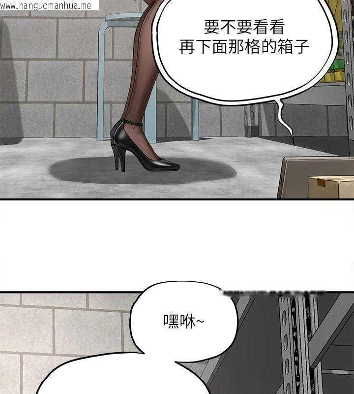 韩国漫画成人漫画取材课韩漫_成人漫画取材课-第16话-不可以勃起…!!在线免费阅读-韩国漫画-第74张图片