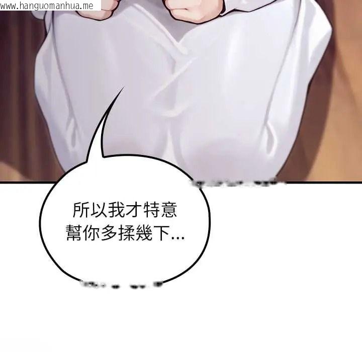 韩国漫画异世界骑士团长韩漫_异世界骑士团长-第81话在线免费阅读-韩国漫画-第133张图片
