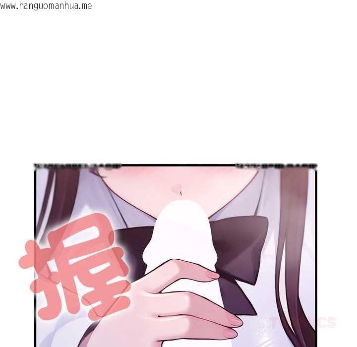 韩国漫画异世界骑士团长韩漫_异世界骑士团长-第82话在线免费阅读-韩国漫画-第33张图片