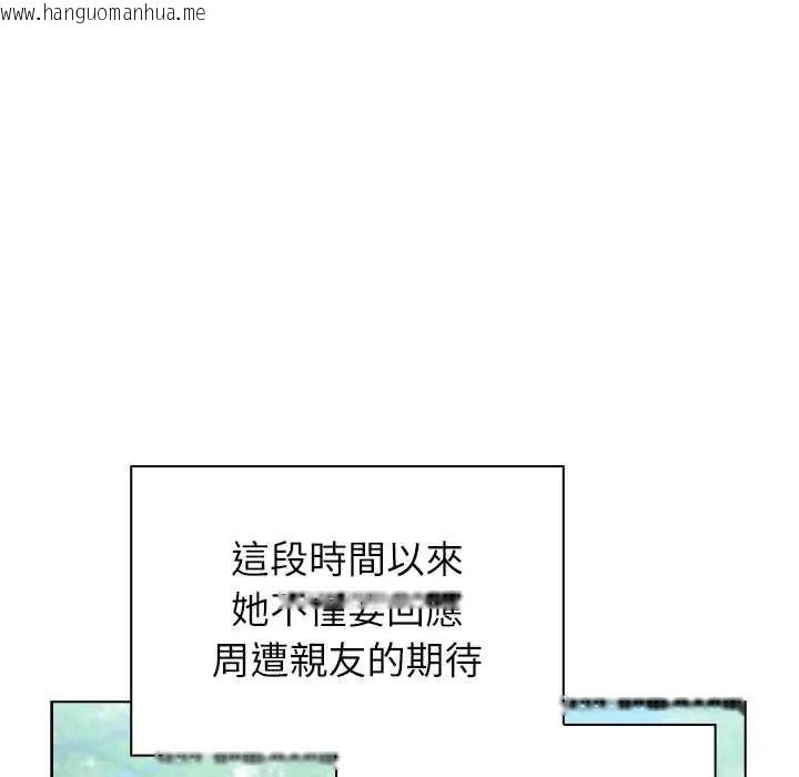 韩国漫画男以稀为贵韩漫_男以稀为贵-第17话在线免费阅读-韩国漫画-第57张图片