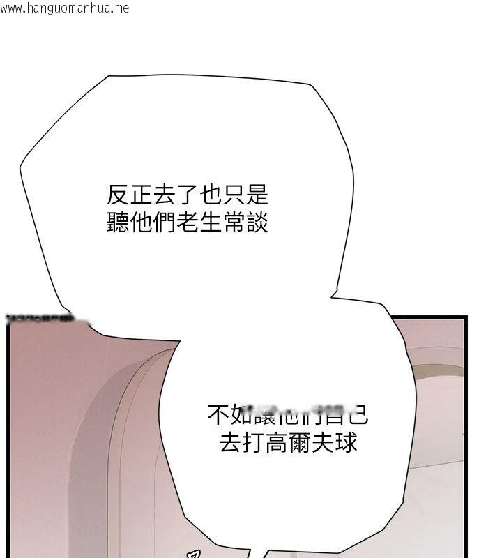 韩国漫画理想型演算法韩漫_理想型演算法-第8话-不怕被妳男友听见?在线免费阅读-韩国漫画-第185张图片
