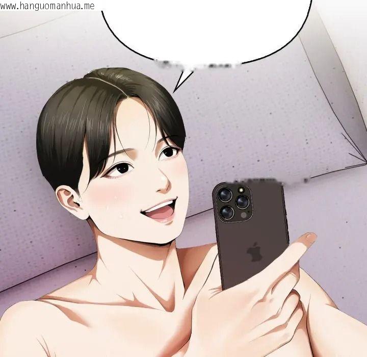 韩国漫画人妻的待客之道韩漫_人妻的待客之道-第8话在线免费阅读-韩国漫画-第63张图片