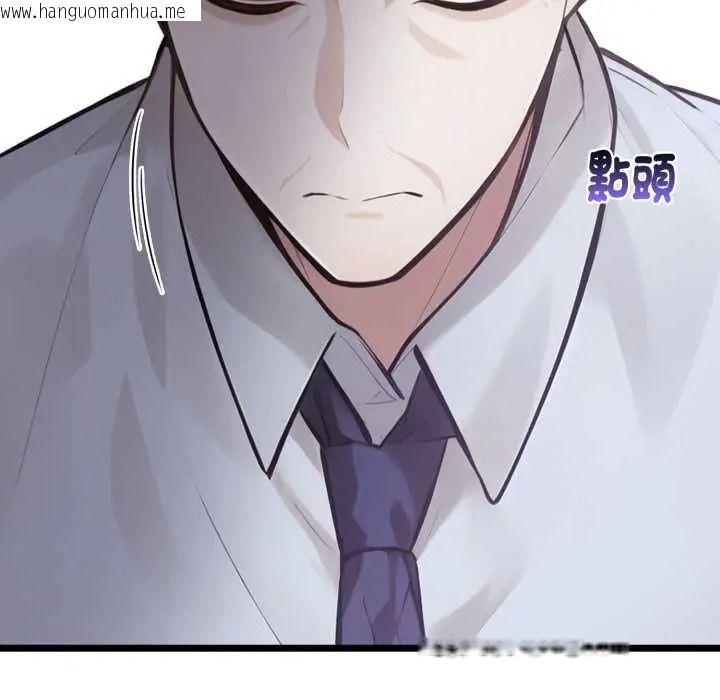 韩国漫画美女咨商师的夜间诊疗室韩漫_美女咨商师的夜间诊疗室-第8话在线免费阅读-韩国漫画-第34张图片