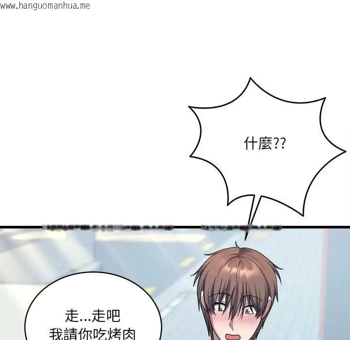 韩国漫画唬烂也没关系韩漫_唬烂也没关系-第6话在线免费阅读-韩国漫画-第117张图片