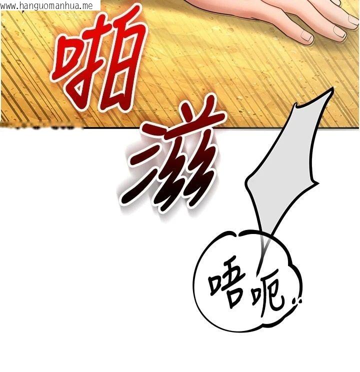 韩国漫画逆转食物链韩漫_逆转食物链-第7话-倒塌的现实高墙在线免费阅读-韩国漫画-第115张图片