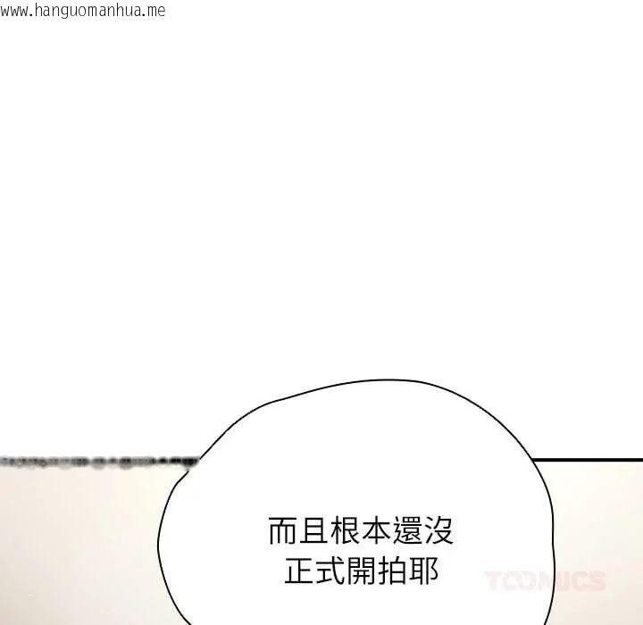韩国漫画硬也要拍完韩漫_硬也要拍完-第52话在线免费阅读-韩国漫画-第111张图片