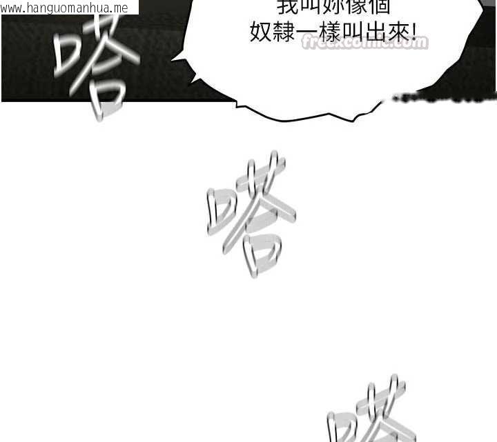韩国漫画成人漫画取材课韩漫_成人漫画取材课-第14话-为了掌握主权的斗争在线免费阅读-韩国漫画-第120张图片