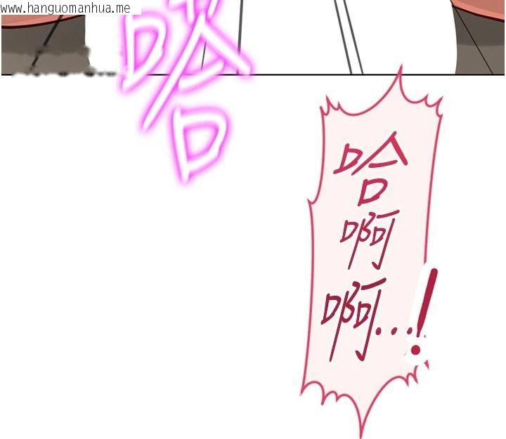 韩国漫画鲁蛇社畜的金手指韩漫_鲁蛇社畜的金手指-最终话-装置风波平息之后…在线免费阅读-韩国漫画-第41张图片