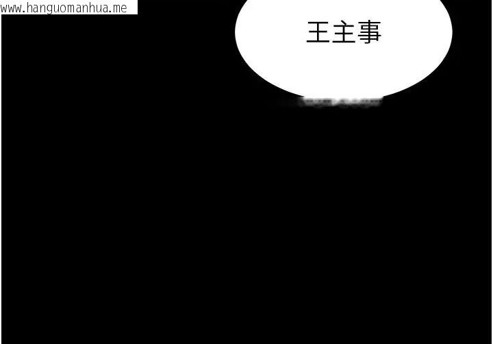 韩国漫画为民服务App韩漫_为民服务App-第24话-人妻高潮是违法的在线免费阅读-韩国漫画-第110张图片