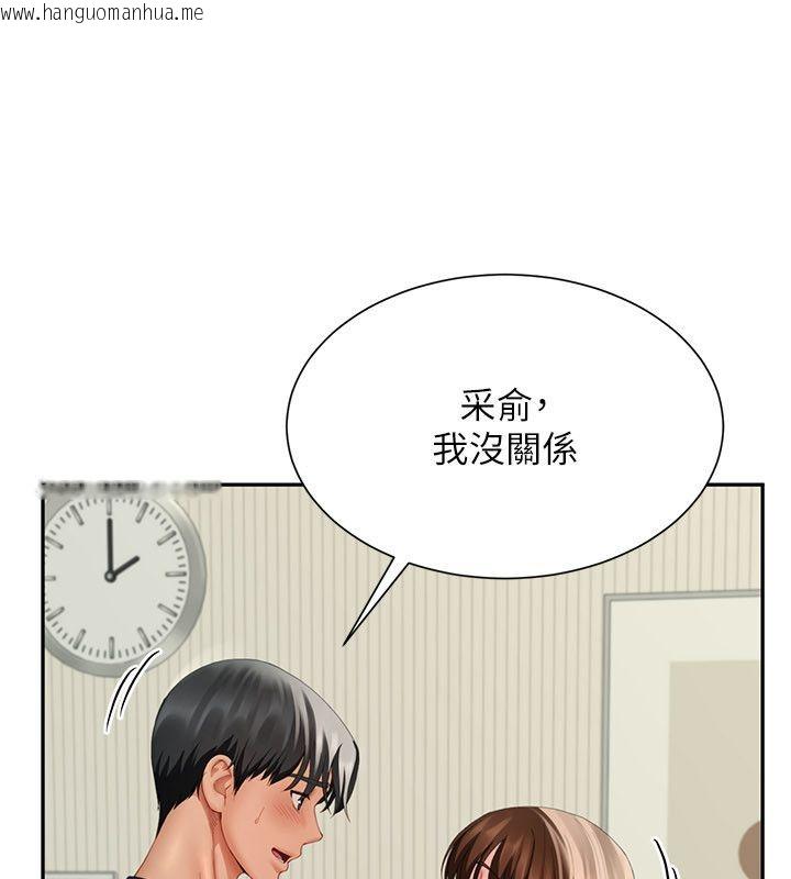 韩国漫画砲友满屋韩漫_砲友满屋-第15话-我还不想当你的妹妹在线免费阅读-韩国漫画-第155张图片