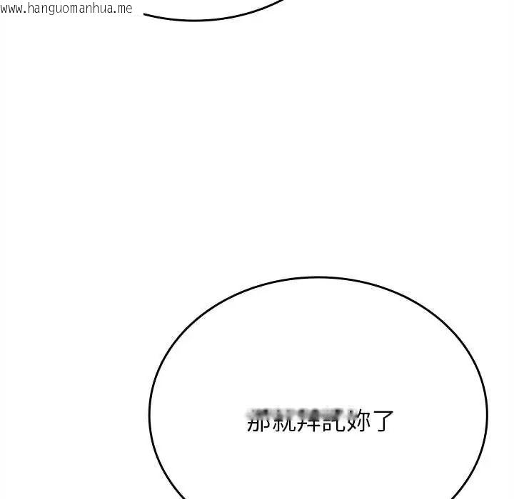 韩国漫画不一样的甜点韩漫_不一样的甜点-第11话在线免费阅读-韩国漫画-第171张图片