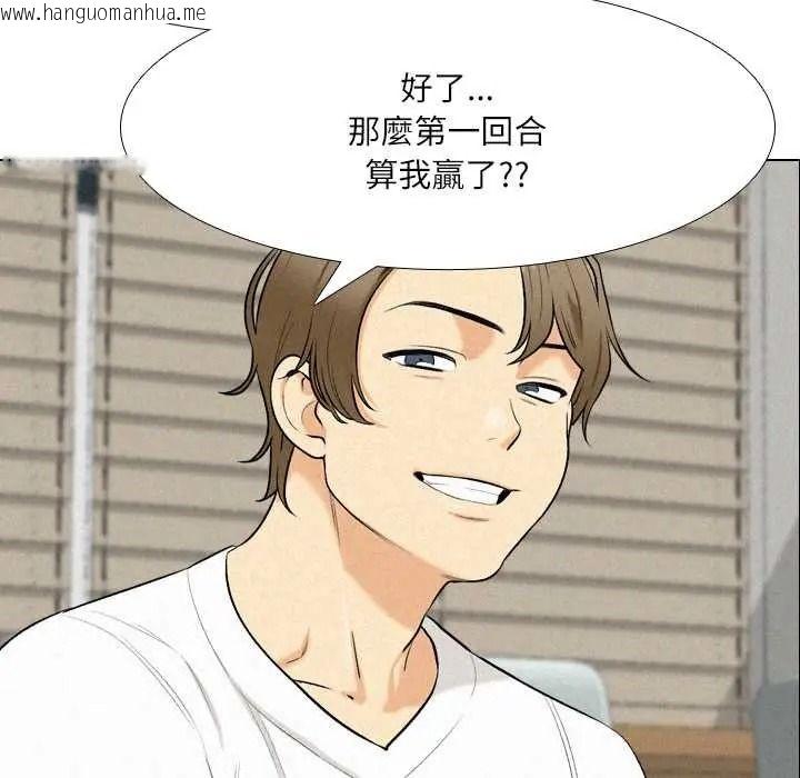 韩国漫画纯洁游戏韩漫_纯洁游戏-第5话在线免费阅读-韩国漫画-第31张图片
