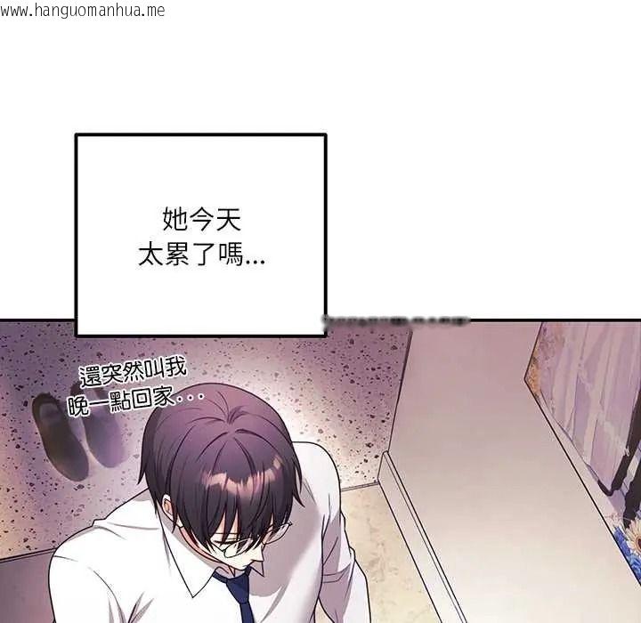 韩国漫画立志当VJ的娇妻韩漫_立志当VJ的娇妻-第1话在线免费阅读-韩国漫画-第65张图片