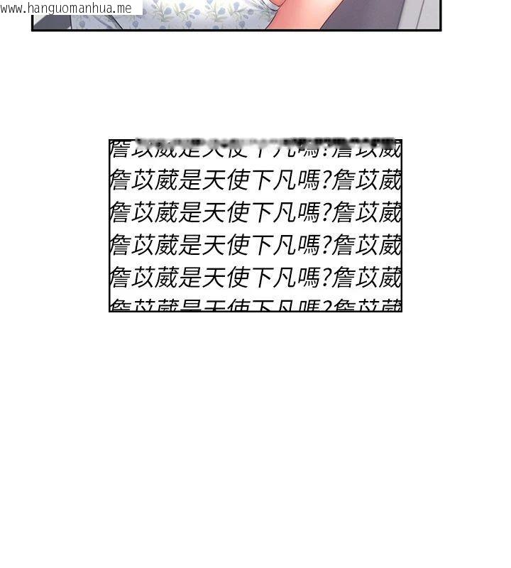 韩国漫画飞机杯女神连线中韩漫_飞机杯女神连线中-第75话-领教按摩棒的威力在线免费阅读-韩国漫画-第74张图片