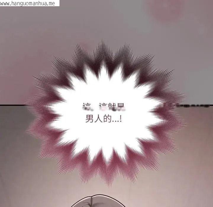 韩国漫画唬烂也没关系韩漫_唬烂也没关系-第2话在线免费阅读-韩国漫画-第16张图片
