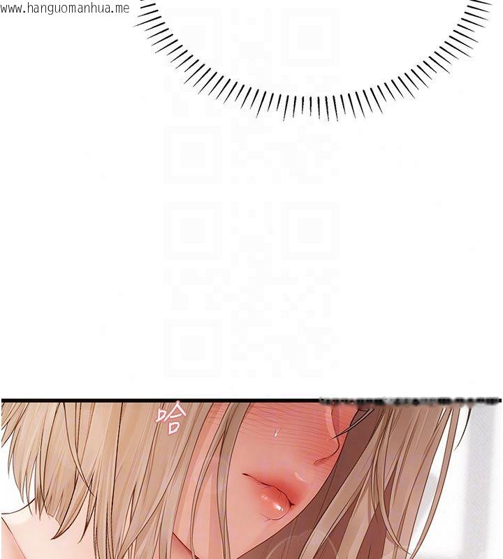 韩国漫画理想型演算法韩漫_理想型演算法-第8话-不怕被妳男友听见?在线免费阅读-韩国漫画-第235张图片