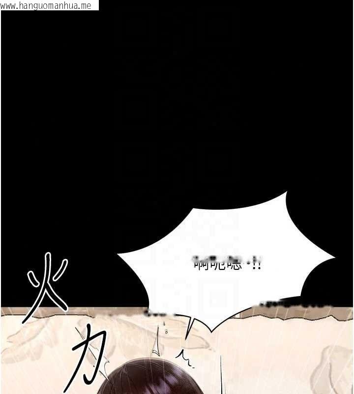 韩国漫画幼惑韩漫_幼惑-第43话-终于轮到我上场在线免费阅读-韩国漫画-第126张图片