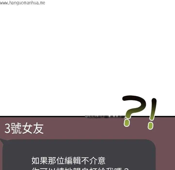 韩国漫画渣男生存守则韩漫_渣男生存守则-第4话在线免费阅读-韩国漫画-第104张图片