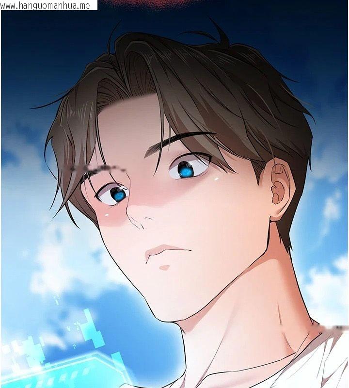 韩国漫画逆转食物链韩漫_逆转食物链-第3话-与人妻的交易在线免费阅读-韩国漫画-第18张图片