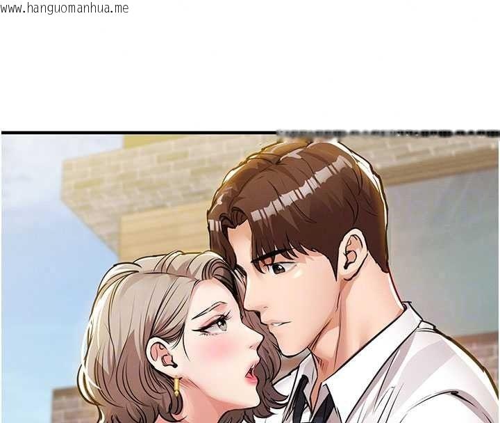 韩国漫画衣锦还乡韩漫_衣锦还乡-第60话-上我女人的代价在线免费阅读-韩国漫画-第33张图片